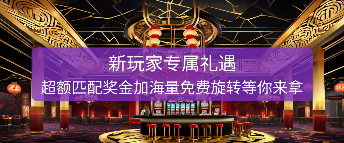 Pinco Casino