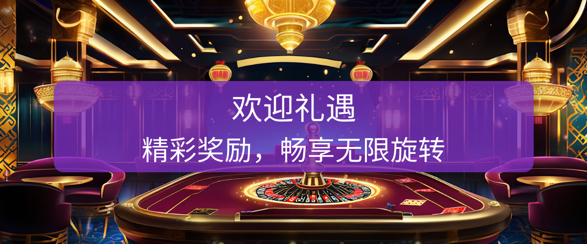 Pinco Casino